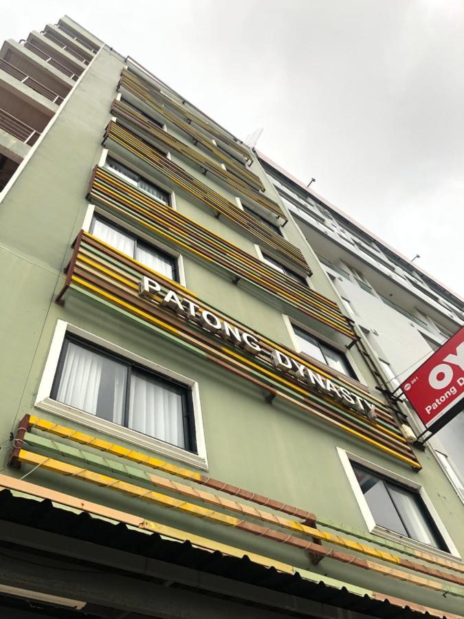 Patong Dynasty Hotel New Management Экстерьер фото